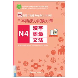 20 ngày cũng cố kiến thức nền tảng n4 - giải pháp cho kỳ thi năng lực tiếng nhật