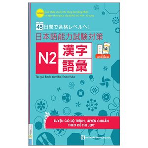 45 ngày chinh phục cấp độ n2 chữ hán - từ vựng - giải pháp cho kỳ thi năng lực tiếng nhật