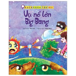 bách khoa thư nhí: vụ nổ lớn - big bang (tái bản 2019)