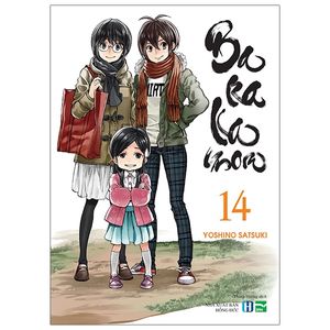 barakamon - tập 14 (tái bản)