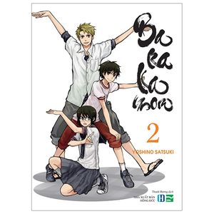 barakamon - tập 2