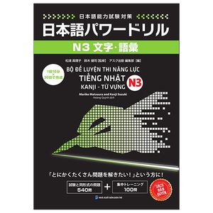 bộ đề luyện thi năng lực tiếng nhật n3 - kanji từ vựng