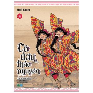 cô dâu thảo nguyên - tập 4 - tặng kèm standee hình nhân vật