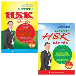 combo luyện thi hsk cấp tốc (level iv) - tập 1 và 2 (bộ 2 tập)