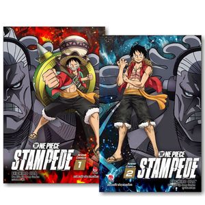 combo sách [anime comics] one piece stampede - tập 1 + tập 2 (bộ 2 tập)