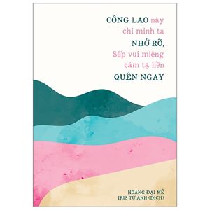 công lao này chỉ mình ta nhớ rõ, sếp vui miệng cảm tạ liền quên ngay