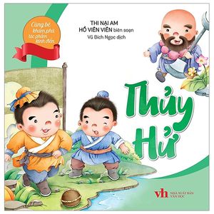 cùng bé khám phá tác phẩm kinh điển - thuỷ hử