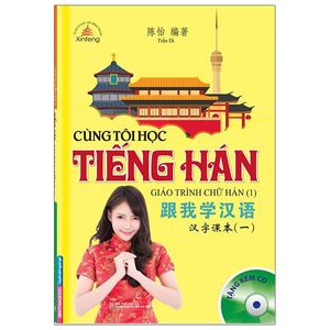 cùng tôi học tiếng hán - giáo trình chữ hán