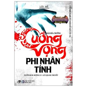 cuồng vọng phi nhân tính (tái bản 2020)