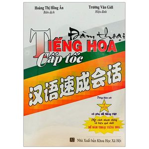 đàm thoại tiếng hoa cấp tốc (kèm 4 cd)