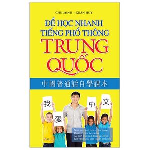 để học nhanh tiếng phổ thông trung quốc (tái bản 2018)