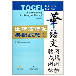 đề thi mô phỏng đề thi năng lực hoa ngữ - nhóm b - quyển 1