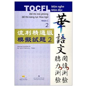 đề thi mô phỏng đề thi năng lực hoa ngữ - nhóm c - quyển 2