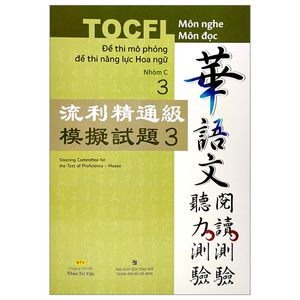 đề thi mô phỏng đề thi năng lực hoa ngữ - nhóm c - quyển 3