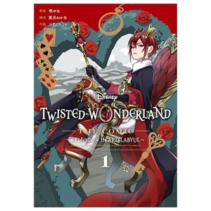 disney twisted-wonderland the comic episode of heartslabyul 1