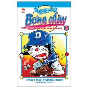 doraemon bóng chày - truyền kì về bóng chày siêu cấp - tập 12 (tái bản 2023)