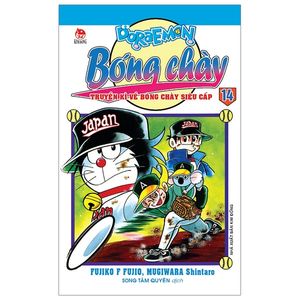 doraemon bóng chày - truyền kì về bóng chày siêu cấp - tập 14 (tái bản 2019)