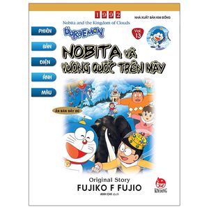 doraemon - phiên bản điện ảnh màu - ấn bản đầy đủ tập 13: nobita và vương quốc trên mây (tái bản 2020)