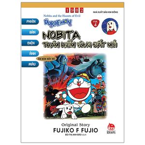 doraemon - phiên bản điện ảnh màu - ấn bản đầy đủ tập 4: nobita thám hiểm vùng đất mới (tái bản 2020)