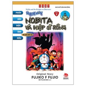 doraemon - phiên bản điện ảnh màu - ấn bản đầy đủ tập 9: nobita và hiệp sĩ rồng (tái bản 2020)