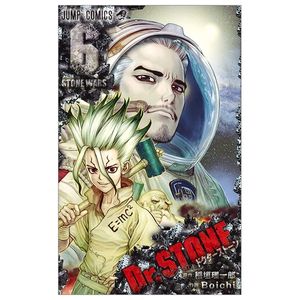 dr. stone 6 (ジャンプコミックス)