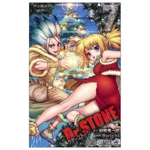 dr.stone 7 (ジャンプコミックス)