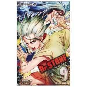 dr. stone 9 (ジャンプコミックス)