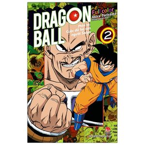 dragon ball full color - phần ba: cuộc đổ bộ của người saiya - tập 2