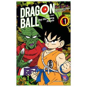 dragon ball full color - phần hai: đại ma vương piccolo - tập 1