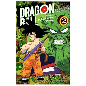 dragon ball full color - phần hai: đại ma vương piccolo - tập 2