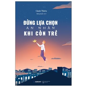 đừng lựa chọn an nhàn khi còn trẻ (tái bản 2021)