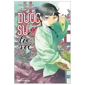 dược sư tự sự (light-novel) - tập 1