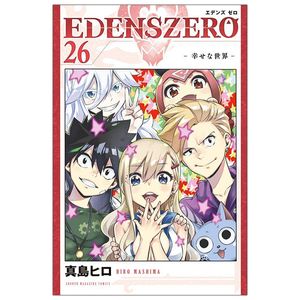 edens zero 26