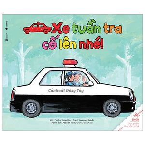 ehon - thực phẩm tâm hồn cho bé - xe tuần tra cố lên nhé! (tái bản 2020)