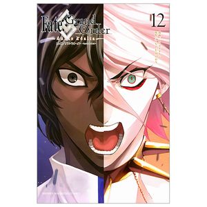 fate/grand order - turas réalta - 12