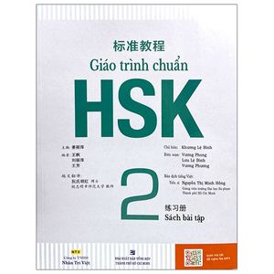 giáo trình chuẩn hsk 2 - sách bài tập (tái bản 2021)