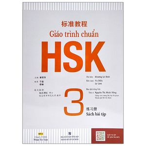 giáo trình chuẩn hsk 3 - sách bài tập