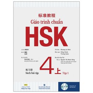 giáo trình chuẩn hsk 4 - tập 1 - sách bài tập