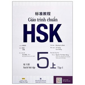 giáo trình chuẩn hsk 5 - sách bài tập - tập 1