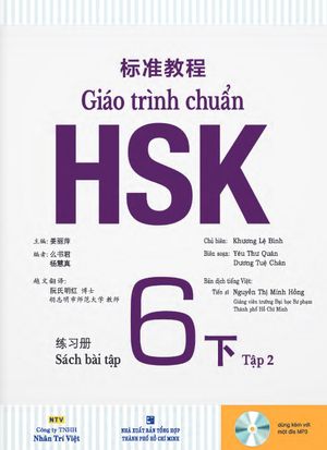 giáo trình chuẩn hsk 6 - sách bài tập - tập 2