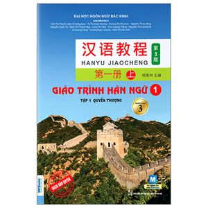 giáo trình hán ngữ 1 - tập 1 - quyển thượng (phiên bản 3)