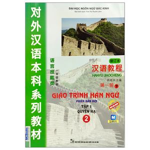 giáo trình hán ngữ 2 - tập 1 - quyển hạ (phiên bản mới) (2022)