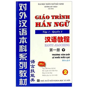 giáo trình hán ngữ tập 1 - quyển 2