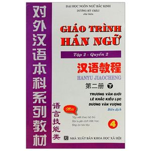 giáo trình hán ngữ - tập 2 - quyển 2