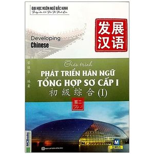 giáo trình phát triển hán ngữ tổng hợp sơ cấp 1 - tập 2 (tái bản 2023)