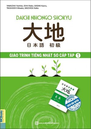 giáo trình tiếng nhật daichi sơ cấp 1