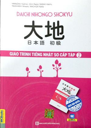 giáo trình tiếng nhật daichi sơ cấp 2