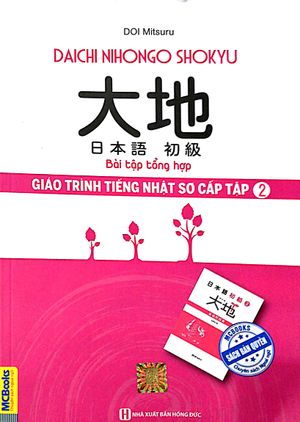 giáo trình tiếng nhật daichi sơ cấp 2 - bài tập tổng hợp