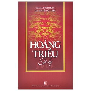 hoàng triều sử ký