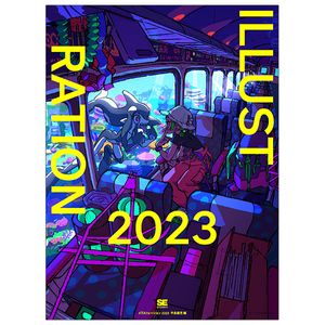 illustration 2023 art book